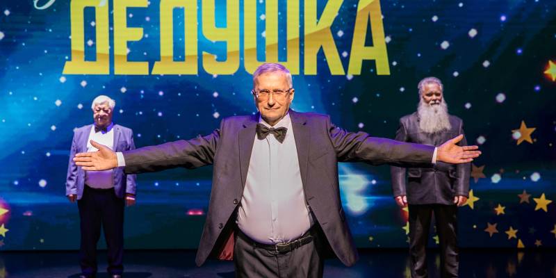 ​Великолепная восьмерка: в Сургутском районе выбрали супердедушку