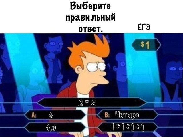 ЕГЭ глазами взрослых: в Сургутском районе родители школьников сдадут единый госэкзамен ЕГЭ глазами взрослых: в Сургутском районе родители школьников сдадут единый госэкзамен