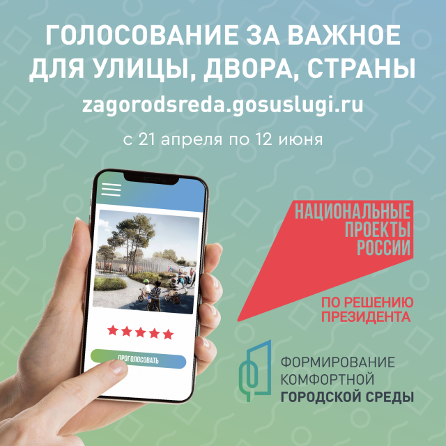 Будущее вокруг нас: Андрей Трубецкой о том, как Сургутский район голосует за комфортную среду Будущее вокруг нас: Андрей Трубецкой о том, как Сургутский район голосует за комфортную среду