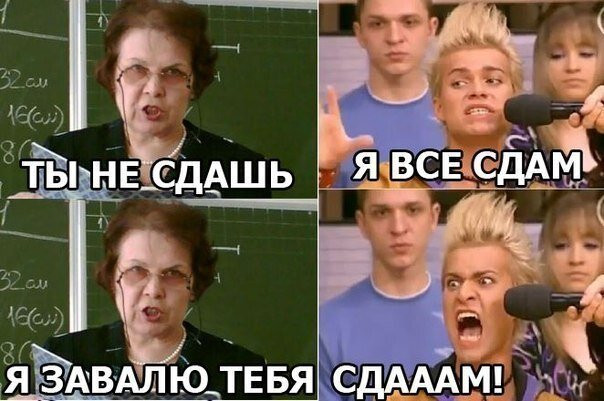 Два экзамена вместо четырех Два экзамена вместо четырех