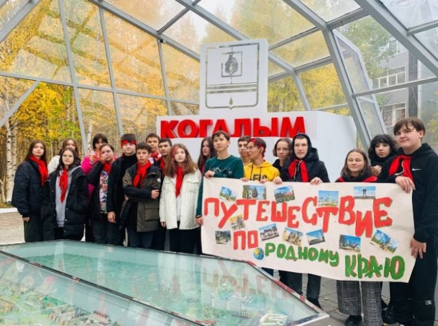 ​Волшебный турбилет по ХМАО