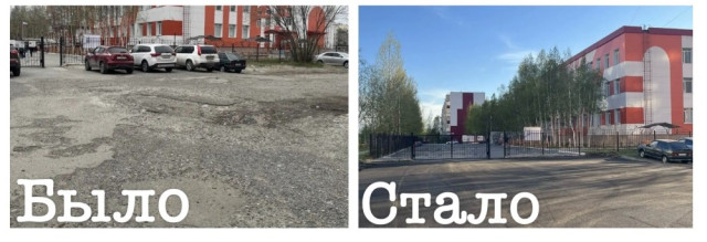 ​Все будет ровно: в Лянторе у школы № 5 обновили парковку