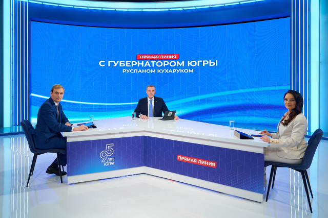 Живой разговор для правильных решений: Руслан Кухарук ответил на вопросы жителей региона Живой разговор для правильных решений: Руслан Кухарук ответил на вопросы жителей региона