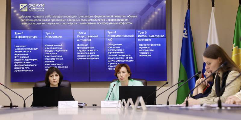 ​Сургутский район ждет гостей из Китая, Монголии и других стран на форум северных муниципалитетов