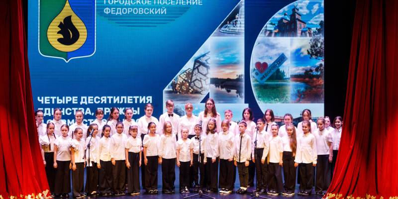 ​Место силы: о 40-летии Федоровского, его легендах и легендарных людях