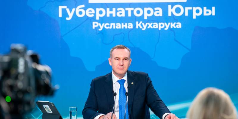 Руслан Кухарук: «Мы уже не можем жить по-старому». Глава Югры о положении дел к концу 2025 года Руслан Кухарук: «Мы уже не можем жить по-старому». Глава Югры о положении дел к концу 2025 года
