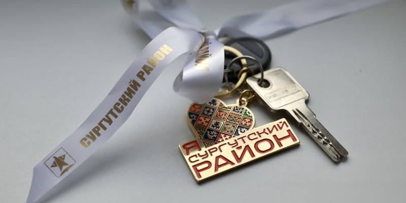 ​Ключи от счастья и лишний квадрат: администрация Сургутского района отвечает на ваши вопросы