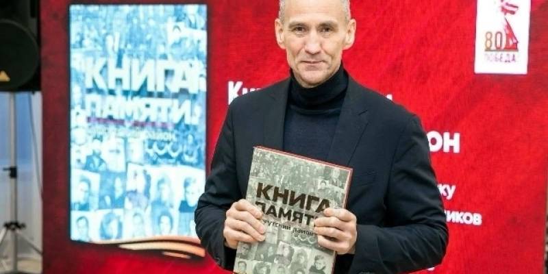 Книга Памяти Сургутского района пробилась в финал престижного конкурса краеведческих изданий