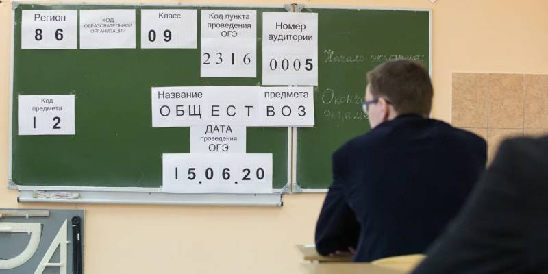 ​Исторический переход: ЕГЭ по истории станет обязательным для поступления в вузы