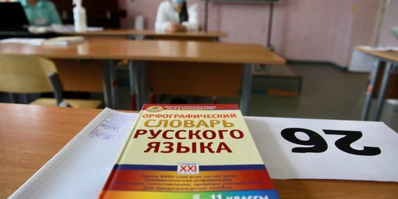 ​&laquo;Упамянул&raquo; и &laquo;безценный&raquo;: названы главные ошибки на ЕГЭ по русскому языку