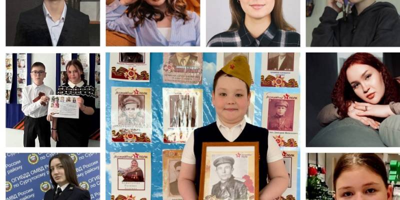 Лица Сургутского района: о героях Великой Отечественной рассказывают их правнуки (часть 1)