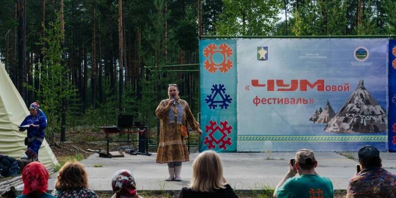 ​Тром-Агану &ndash; 55: национальный поселок Сургутского района отметил юбилей