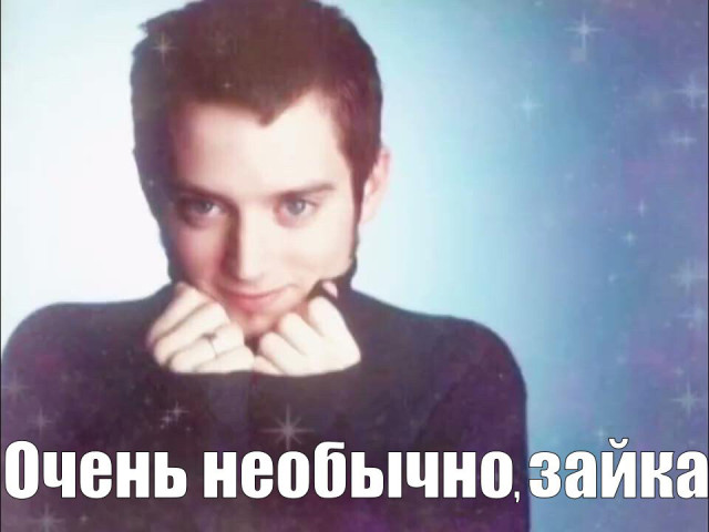 Про мем «Очень необычно, зайка» Про мем «Очень необычно, зайка»