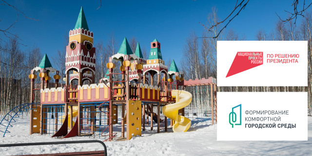 ​Ваш город &ndash; ваш голос: как жители Югры этой весной могут преобразить свои улицы