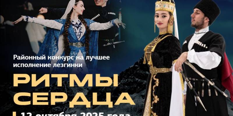 ​В эти выходные приезжайте в Федоровский на яркий фестиваль страстных ритмов и горных легенд
