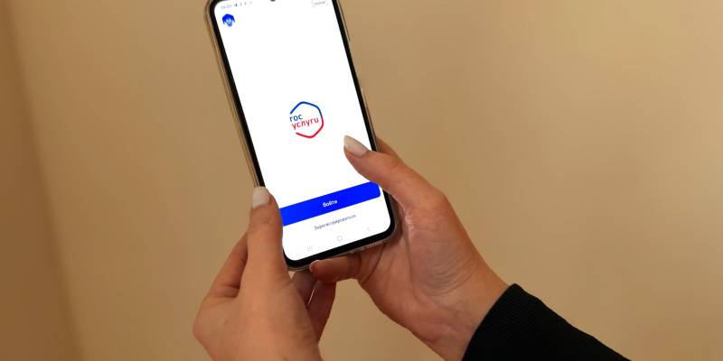 ​На портале &laquo;Госуслуги&raquo; могут запустить специальный сервис ЕГЭ для выпускников