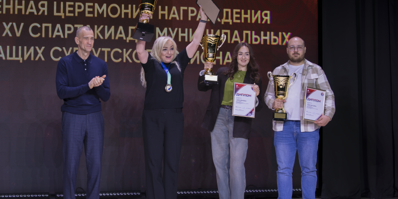 Спортивные воротнички: как сотрудники администрации Сургутского района боролись за кубки Спортивные воротнички: как сотрудники администрации Сургутского района боролись за кубки