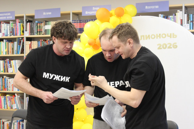​Книгосветное путешествие: как в Сургутском районе шумно провели &laquo;Библионочь&raquo;