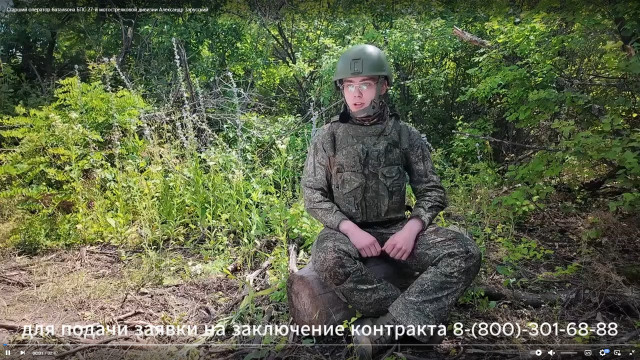 ​Истории о мужестве и верности долгу