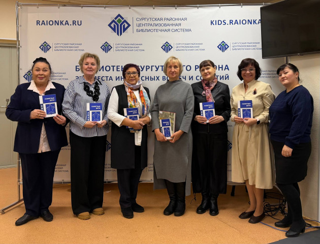 В Сургутском районе представили календарь событий на 2026 год В Сургутском районе представили календарь событий на 2026 год