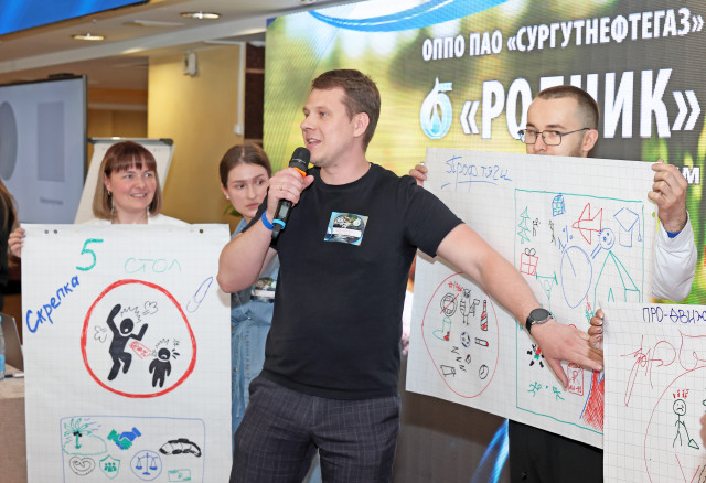 Профсоюз для молодежи: форум Сургутнефтегаза «Родник» стал площадкой для обучения и дискуссий Профсоюз для молодежи: форум Сургутнефтегаза «Родник» стал площадкой для обучения и дискуссий