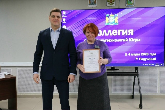 ​Оцифрованные мы: Сургутский район в числе лидеров Югры по цифровой трансформации