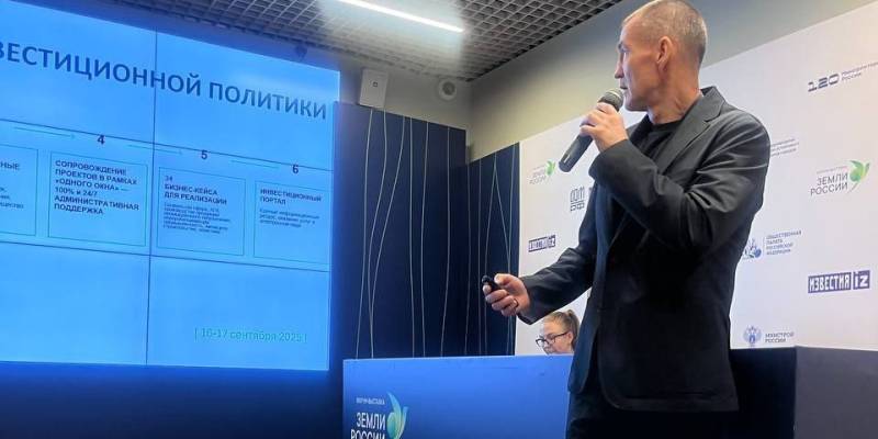 Земля возможностей: об инвестпотенциале Сургутского района рассказал Андрей Трубецкой в Москве