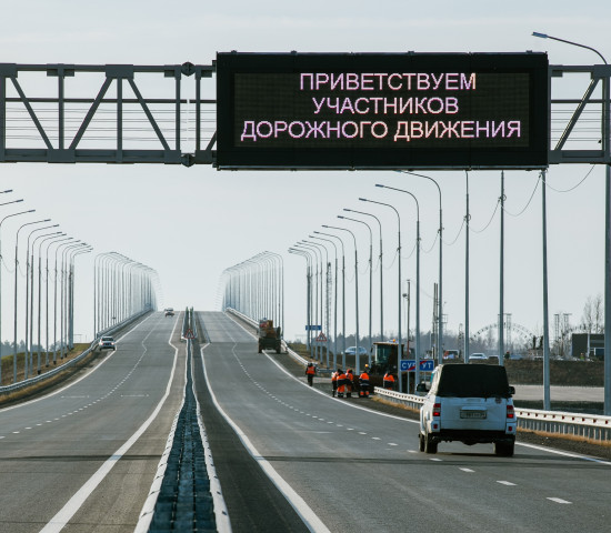 Событие национального масштаба: как прошла церемония открытия второго моста через Обь Событие национального масштаба: как прошла церемония открытия второго моста через Обь
