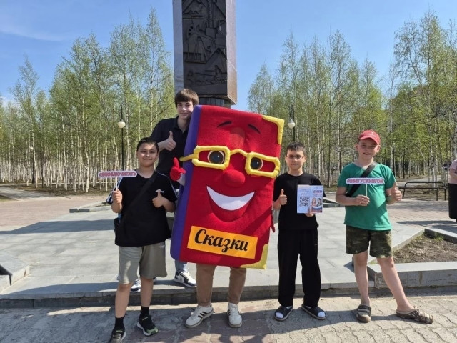 В День знаний в Сургутском районе прошла Всероссийская интеллектуальная акция «Бегущая книга» В День знаний в Сургутском районе прошла Всероссийская интеллектуальная акция «Бегущая книга»