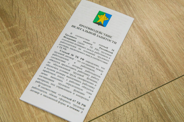 ​Дети в тени: в Сургутском районе продолжаются рейды против нелегальной занятости