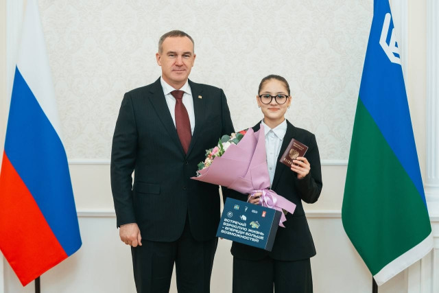 Документ с «золотой пробой»: школьница из Сургутского района получила паспорт из рук губернатора Документ с «золотой пробой»: школьница из Сургутского района получила паспорт из рук губернатора