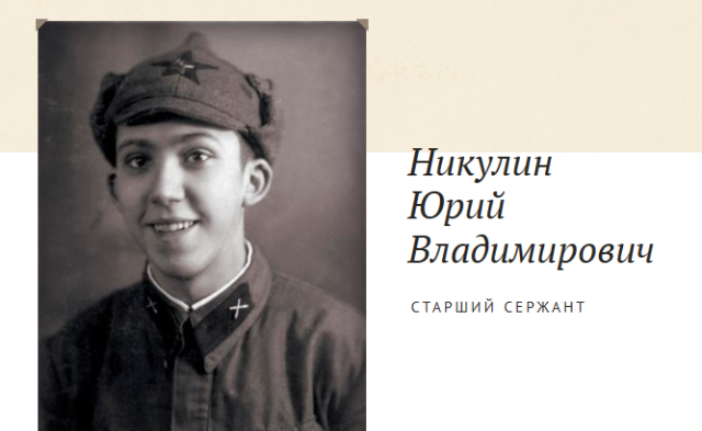 Вежливые люди Вежливые люди
