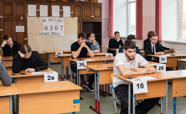 Школьники Сургутского района сдали ЕГЭ по математике Школьники Сургутского района сдали ЕГЭ по математике