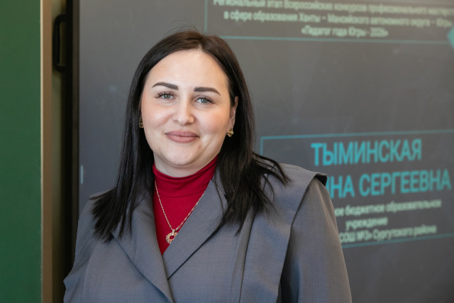 Пеликан в таблице Менделеева: как химик из Белого Яра покорила конкурс «Педагог года» Пеликан в таблице Менделеева: как химик из Белого Яра покорила конкурс «Педагог года»