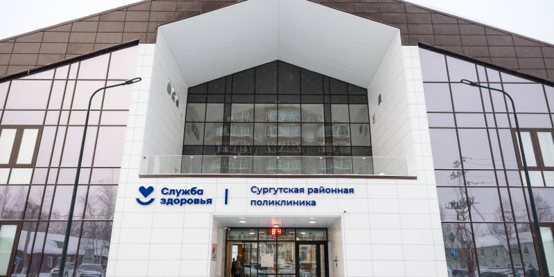 ​Медицина, как искусство: о поликлинике в Сургутском районе, способной удивить губернатора