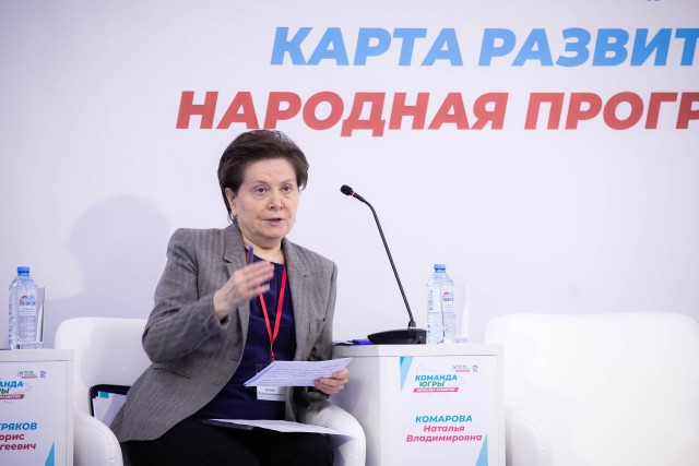 Губернатор Наталья Комарова рассказала, как «Югорский стандарт» поменяет города
