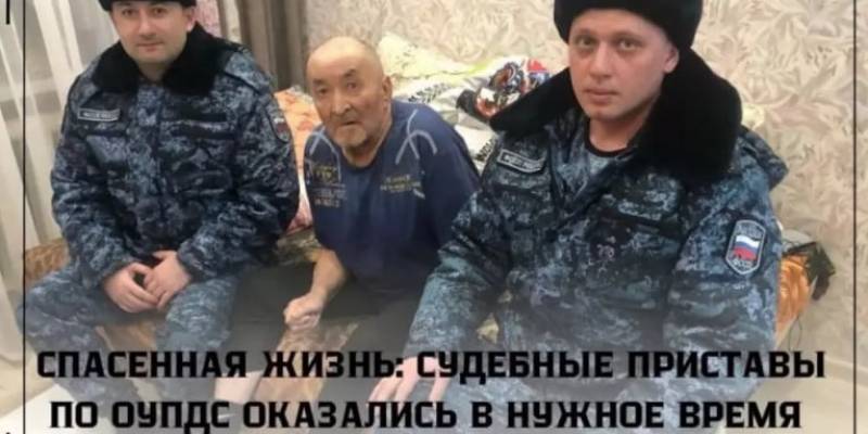 ​В ХМАО судебные приставы спасли пенсионера с инсультом