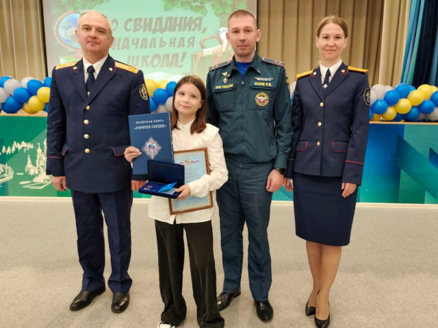 ​В столице ХМАО наградили 10-летнюю девочку-героя, спасшую брата и сестру во время пожара
