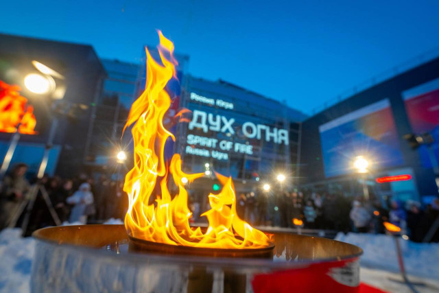 Власти ХМАО объявили дату проведения кинофестиваля «Дух огня» Власти ХМАО объявили дату проведения кинофестиваля «Дух огня»