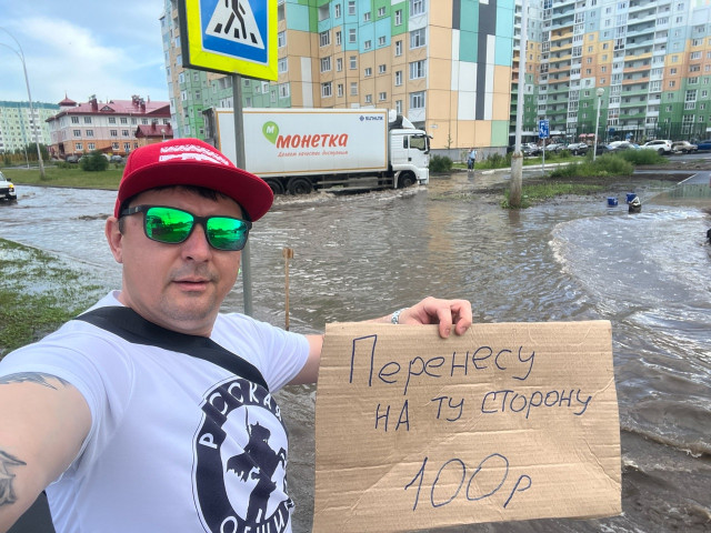 Житель Нижневартовска за деньги переносит людей через огромные лужи Житель Нижневартовска за деньги переносит людей через огромные лужи
