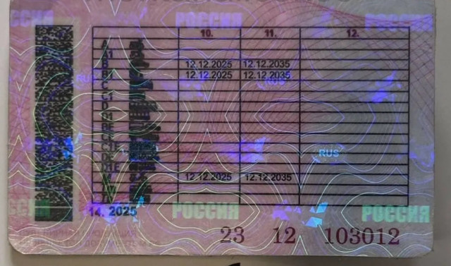 ​Водительское удостоверение за три тысячи продают в ХМАО
