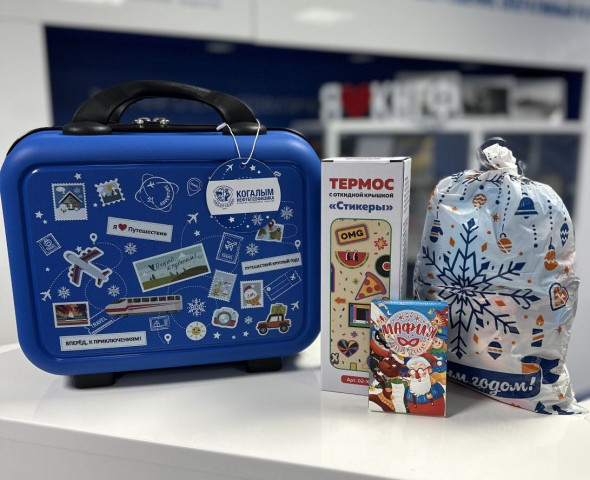 ​Дети нефтяников из ХМАО начали получать корпоративные новогодние подарки