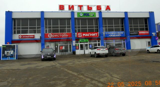 Старейший ТЦ на окраине Сургута выставили на продажу Старейший ТЦ на окраине Сургута выставили на продажу