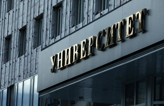 Около 900 мест в колледжах и вузах Югры отводят для «целевиков» Около 900 мест в колледжах и вузах Югры отводят для «целевиков»