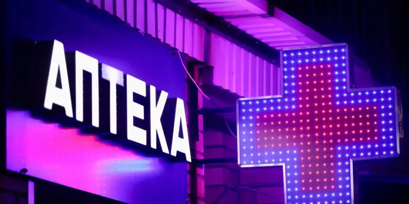 ​В популярной «наркоаптеке» ХМАО снова продают запрещенку. Работает полиция