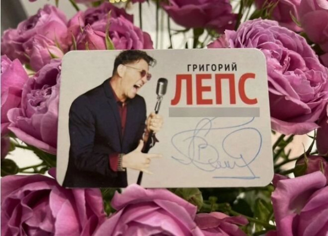 В ХМАО избавляются от автографов Лепса и Кабаевой В ХМАО избавляются от автографов Лепса и Кабаевой