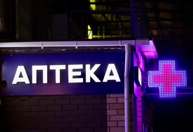 ​Конец аптечной наркомании в ХМАО: объясняем, почему у зависимых не осталось лазеек