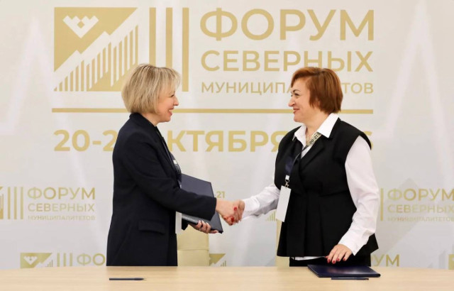 Первое соглашение подписано на III Форуме муниципалитетов «Северный импульс» Первое соглашение подписано на III Форуме муниципалитетов «Северный импульс»