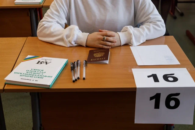 В ХМАО назвали предметы, которые выпускники чаще сдают на ЕГЭ и ОГЭ В ХМАО назвали предметы, которые выпускники чаще сдают на ЕГЭ и ОГЭ