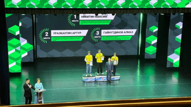 Команда ЦДТ результативно выступила на региональном чемпионате по профмастерству